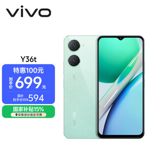 Vivo y36t 6gb+128gb sapphire green national subsidy super slim and lightweight design 5000mah large battery 150% super volume full netcom mobile phone for the elderly