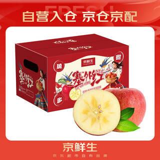 Jingxiansheng great wall red aksu apple, net weight 10jin jin is equal to 0.5kg, fruit diameter 80-85mm, fresh fruit