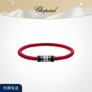 Chopard classic racing personalized simple leather bracelet for women and men with red string zodiac year christmas gift 19cm