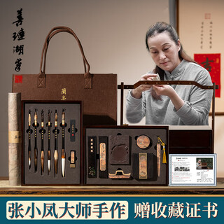 Shanlianhu pen, lanting yaji, four treasures of the study set, master handmade high-end brush set, pen, ink, paper, inkstone, wolf hao duan inkstone, high-end calligraphy, personal use, gifts