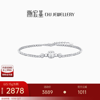 Chao acer platinum small sugar cube pt950 platinum bracelet women's disco beads cat's eye beads birthday gift priced labor cost 670 yuan 5.15g, chain length approximately 15cm + tail chain