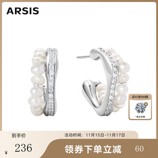 Arsis streaming small earrings women's pearl earrings earrings women's earrings women's jewelry 925 silver needles as gifts for girlfriend streaming small earrings-silver