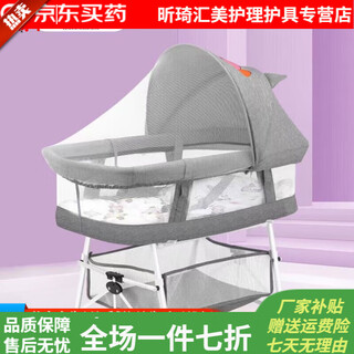 General electric (ge) infant carriage mobile medical foldable flat bed multi-function cart portable crib 0 british deluxe edition silk cotton + mosquito net + universal wheel