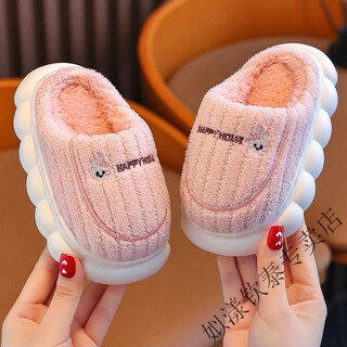 Siyang children's cotton slippers for boys and girls, baby home slippers, winter cartoon thick-soled cotton shoes for parents and children, pink, size 32-33, inner length 20.3cm, 7-9 years old