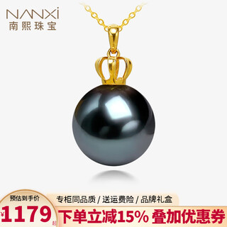 Nan xi tahitian black pearl pendant single 18k gold crown black seawater pearl necklace birthday gift for girlfriend white 18k gold black series 10-11mm grade a/slightly flawed