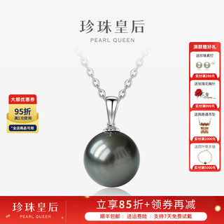 Queen of pearls 18k gold thick buckle tahitian pearl pendant single seawater pearl necklace birthday gift 9-10mm