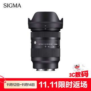 Sigma 28-70mm f2.8 dg dn contemporary full-frame mirrorless constant large aperture standard zoom lens live broadcast (l mount)