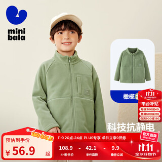 Mini bala antistatic autumn new double-sided polar fleece jacket for boys and girls baby warm jacket jacket olive green 120 cm