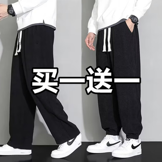Ge puwei two-piece pants for men, spring, autumn, winter and summer, thin corduroy sports long pants, straight wide-leg casual men's pants, wd00 black straight + black leggings xl (recommended 115-145 jin jin equals 0.5 kg)