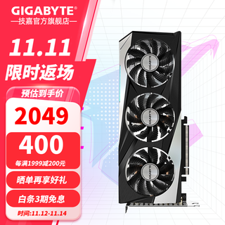 技嘉（GIGABYTE）RTX 3060 12G/5050显卡 魔鹰 风魔 2K台式机电脑游戏AI绘画设计渲染SD独显 RTX3060 12G 魔鹰OC