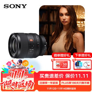 Sony (sony) fe 35mm f1.4 gm full-frame large aperture fixed focus g master lens (sel35f14gm)