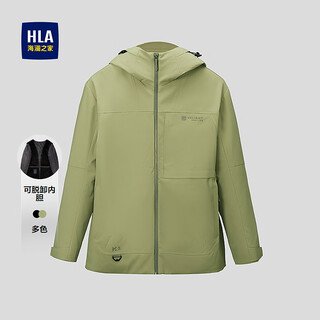 Heilan house (hla) jacket male chairman recommends 285a removable liner jacket hwjad4j285a medium green u5 l 175/92a recommended 137~150jin jin equals 0.5kg