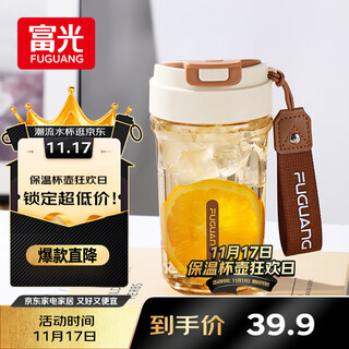 Fuguang tritan plastic coffee cup portable high temperature resistant leakproof portable water cup for men and women students 560ml