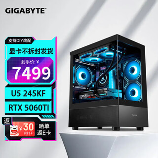 Gigabyte u5 230f/245kf+5060ti sea view room ddr5 host e-sports diy black myth wukong game desktop assembly computer configuration seven 245kf+5060ti-16g