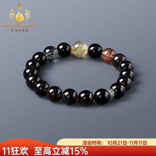 Bailuoqi ice obsidian bracelet s925 silver bracelet female blonde crystal black hair crystal gift for boyfriend couple bead diameter 10mm