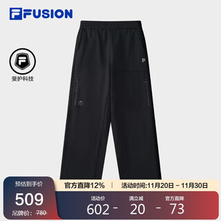 Filafusion fila trendy brand knitted trousers for men 2025 winter casual loose cotton straight pants