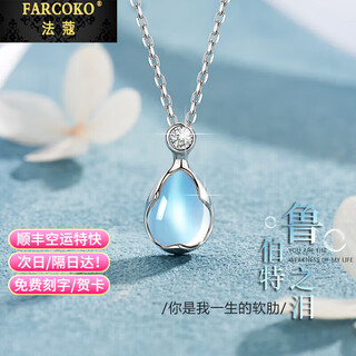 Farcoko rupert's tears platinum necklace women's moonstone pendant practical heart-friendly chinese valentine's day gift birthday gift rupert necklace + gift box