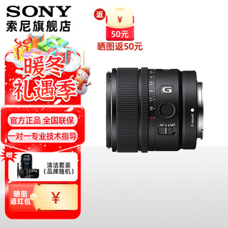 Sony (sony) e 15mm f1.4 g ultra-wide-angle fixed focus g lens, lightweight and large aperture (sel15f14g) e15f1.4