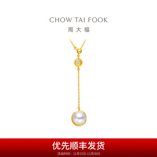 Chow tai fook true series luna 18k gold necklace set with diamond and pearl pendant t82514 birthday gift 45cm