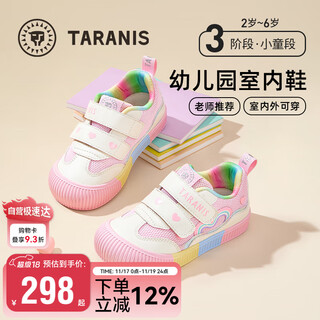 Tyranis children's shoes kindergarten indoor shoes boys and girls casual sneakers non-slip soft children's shoes pink/white 27