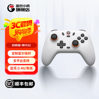 Unrivaled chick venus wireless game controller bluetooth game controller switch computer pc mobile ns android steam wired double line black myth goku horizon genshin star white