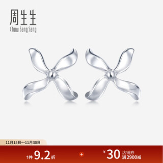 Chow sang sang pt950 platinum earrings white gold earrings 33199e priced at 1.62 grams (including labor cost 170 yuan)