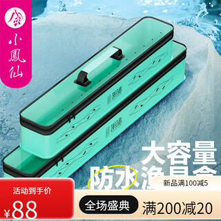 Xiaofengxian large-capacity waterproof fishing gear box multi-function storage bag float line set thickened eva engraved eva multi-function storage box 68*12.7*11.5cm