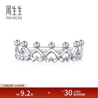Chow sang sang pt950 platinum ring platinum heart-to-heart crown wedding ring for women 89082r price 15 turns - 2.67 grams (including labor cost 360 yuan)