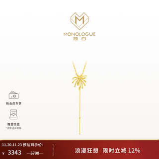 Monologue new product monologue thirty degrees north latitude 18k gold diamond fireworks pendant with chain ma1754 gift diamond fireworks pendant with chain approximately 40cm