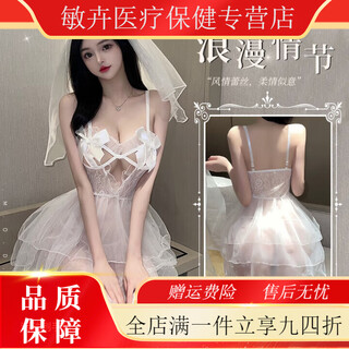 Universal maid outfit to seduce pure desire to seduce couples, exciting and sexy cosplay role-playing japanese style, one size fits all 80-120, beautiful bride wedding dress temptation (with t pants + same style socks)