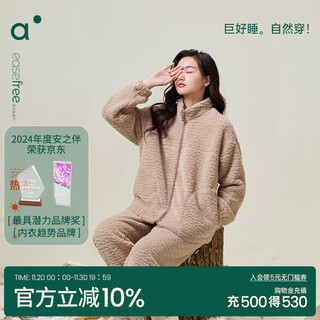 Anzhiban couple pajamas spring and autumn warm-locking snow velvet wearable stand-up collar long-sleeved pants home clothing set a khaki m