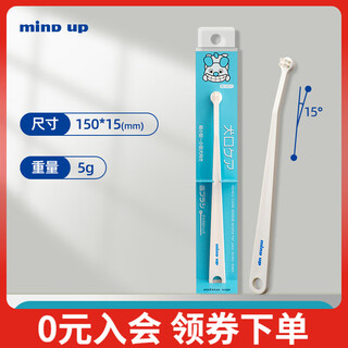 Mind up dog toothpaste dog toothbrush oral brushing care teeth cleaning fresh breath 1 ultra small dog - micro brush head