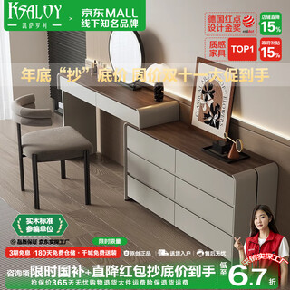 Ksaloy solid wood italian style dressing table and drawer integrated bedroom extremely simple and modern 2025 new bedside storage dressing table 1.3m six drawer cabinet + dressing table khaki gray 1.2m dressing table patent/solid wood + paint available left and right