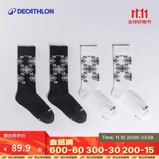 Decathlon socks men's warm professional sports thickened wool socks towel bottom 2 pairs black and white (4%) wool 2 pairs 39_42