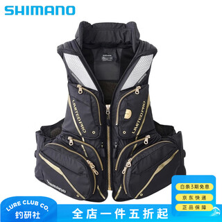 Shimano shimano's new buoyant fishing vest, rock fishing life jacket, lightweight lure fishing suit, 21 models vf-111u red l