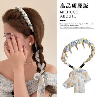 Fan shengyu ribbon headband for women with high cranial tooth comb, pastoral style braided hair tie, headband for going out, versatile high-end hairpin, floral ribbon headband, purple and yellow set