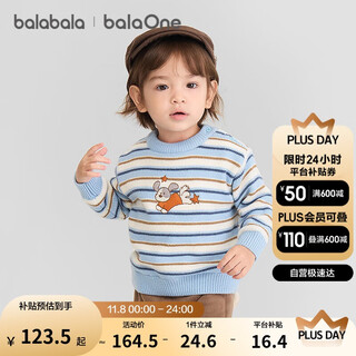 Bala balaone children's sweater boys and girls 2025 winter sweater baby sweater 208425103208