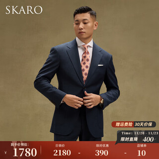 Skaro business anti-wrinkle easy care navy blue striped suit suit men's wool formal wedding suit navy striped skg1541a size 48 top and trousers size please note