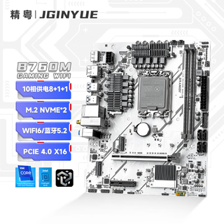 Jingyue b760m gaming wifi motherboard ddr4 desktop gaming computer motherboard core i5 13600kf/13400f (intel b760/lga 1700)
