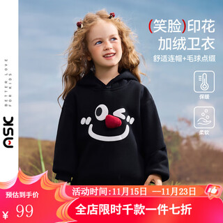 Ask junior girls' fleece sweatshirt 2025 winter new product children's thickened warm children's cartoon hooded sweatshirt black 130