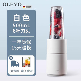 Olevo german imported quality wall breaker household juicer portable light sound multi-functional ice crushing food supplement cooking machine white_(new upgrade 30000 rpm)