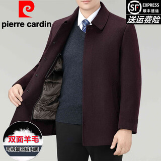 Pierre cardin men's woolen woolen coat mid-length thickened winter middle-aged and elderly men's double-sided woolen daddy woolen coat burgundy + medium + removable down liner 8308 2xl (185) (suitable for 160-170jin jin equals 0.5 kg)