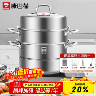 Kangbach 304 stainless steel three-layer steamer steamer with double bottom large soup steamer multi-functional pot 32cm universal for gas stoves