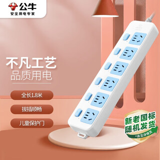 Bull socket/socket board/socket strip/socket strip/terminal board/trailer board 6-position sub-controller, total length 1.8 meters gn-317