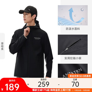 Anta water-repellent hooded sports jacket men's fall fitness running three-proof sportswear woven jacket top