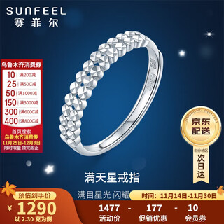 Safir's birthday gift pt950 platinum women's ring with flower crafts and baby's breath ring, live, about 2.3 grams