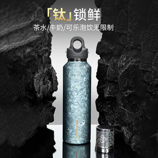 Ruihu titanium cup pure titanium insulated cup high-end water cup men's birthday gift gift accompanying gift 592ml - brilliant blue