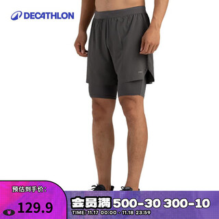 Decathlon (decathlon) sports shorts men's autumn loose breathable quick-drying marathon running fitness three-point pants msxp meteorite gray s