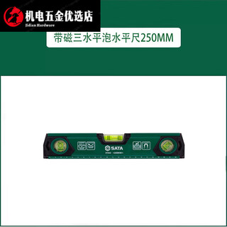 Sata new product tool 91643 magnetic three-level bubble level 250mm 91643