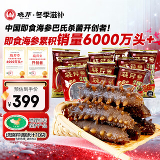 Xiaoqin dalian frozen ready-to-eat sea cucumber 500g 10-14 pieces liao sea cucumber seafood